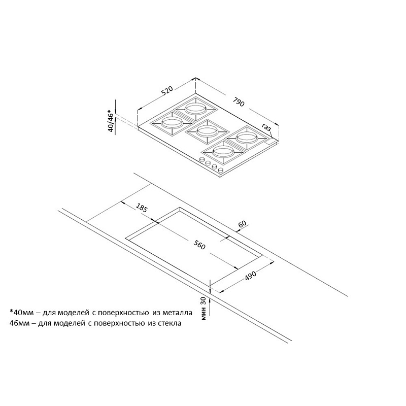 KORTING HG 961 CTSI варочная панель античный белый