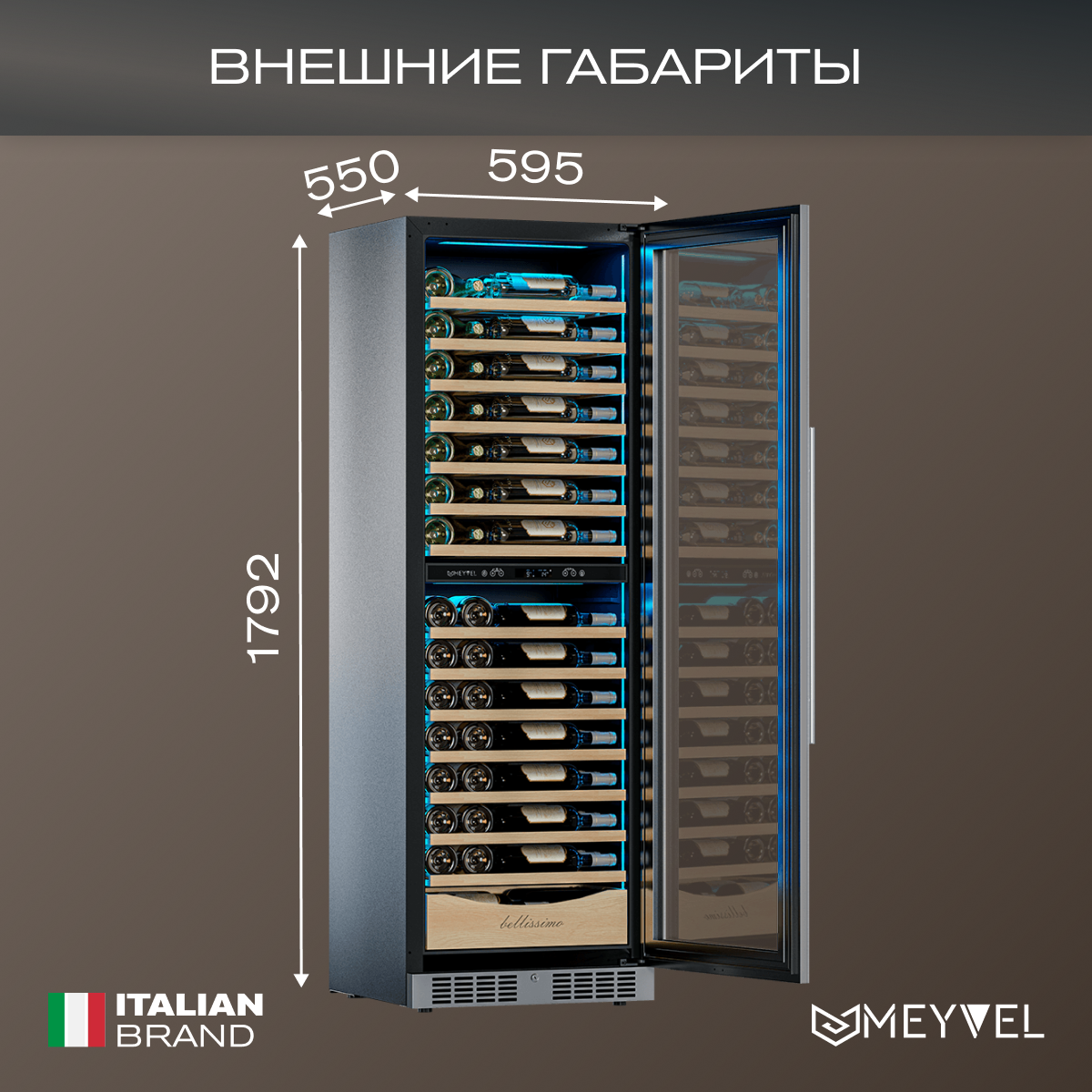 MEYVEL MV110-KST2 (Slim) винный шкаф черный