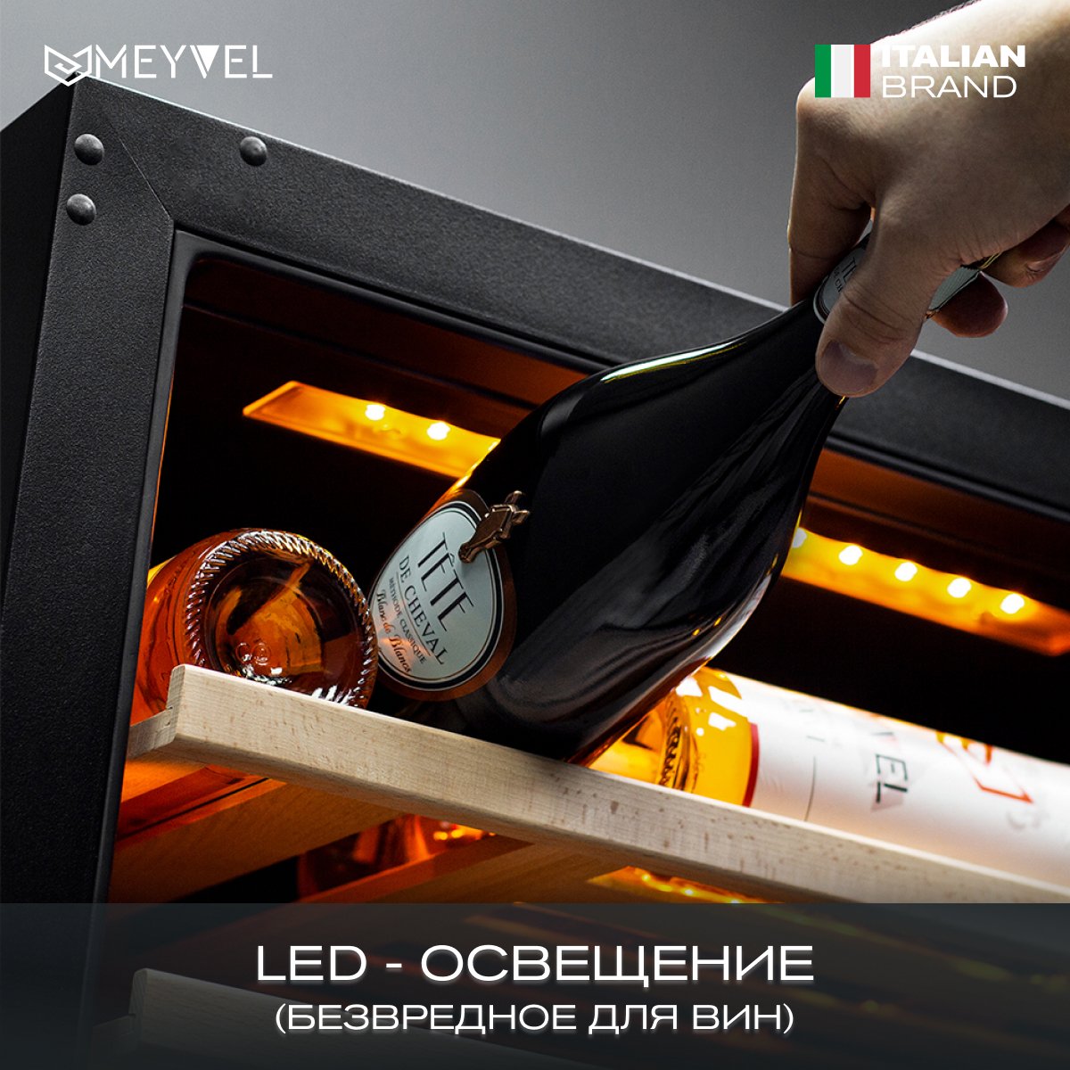 MEYVEL MV110-KST2 (Slim) винный шкаф черный