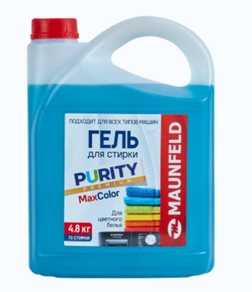 MAUNFELD Purity Max color гель для стирки 4800мл MWL2000PU