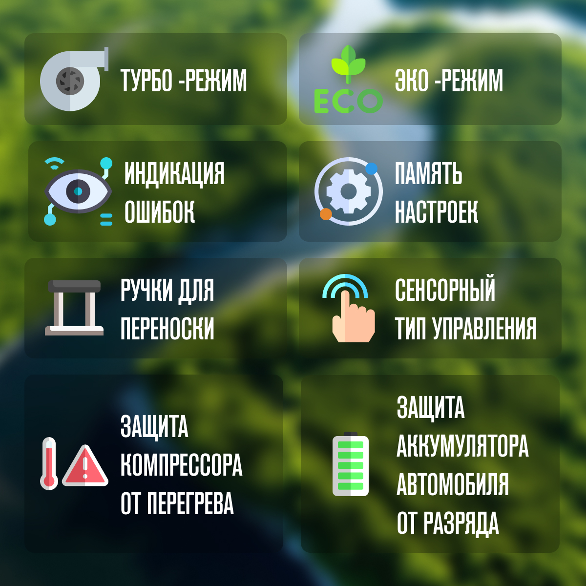 MEYVEL AF-H100DD автохолодильник черный