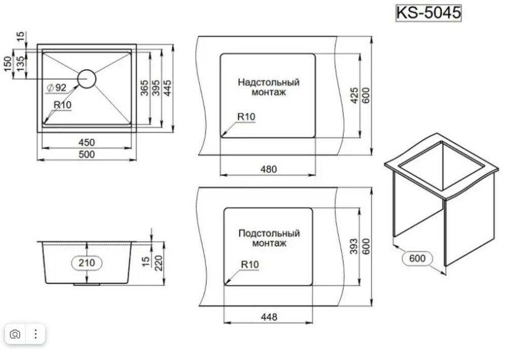 Granula 5045U, ЧЕРНЫЙ МАТОВЫЙ кухонная мойка