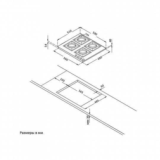 KORTING HG 697 CTN варочная панель матовый черный