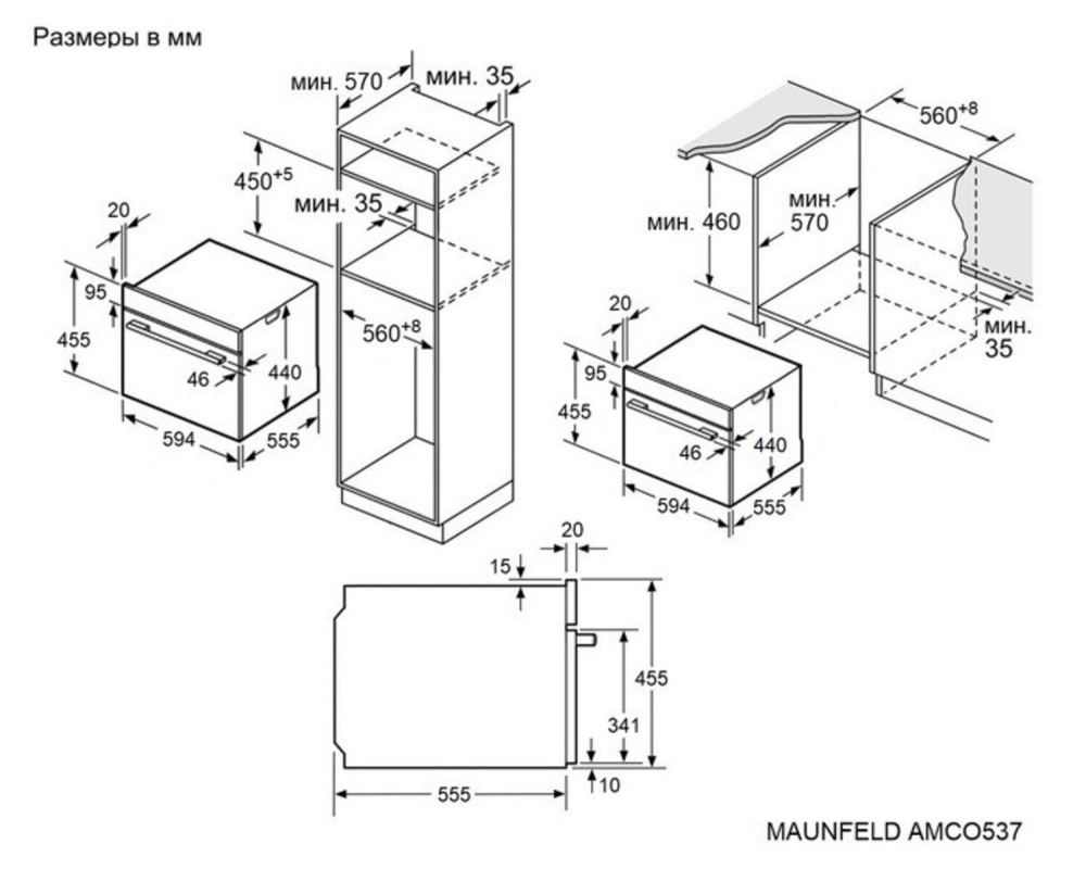 MAUNFELD AMCO537S Духовой шкаф