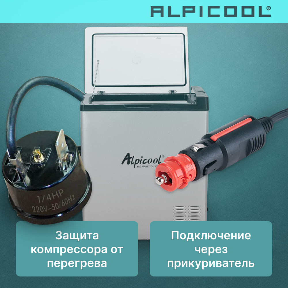 ALPICOOL C75 (12/24) автохолодильник серый