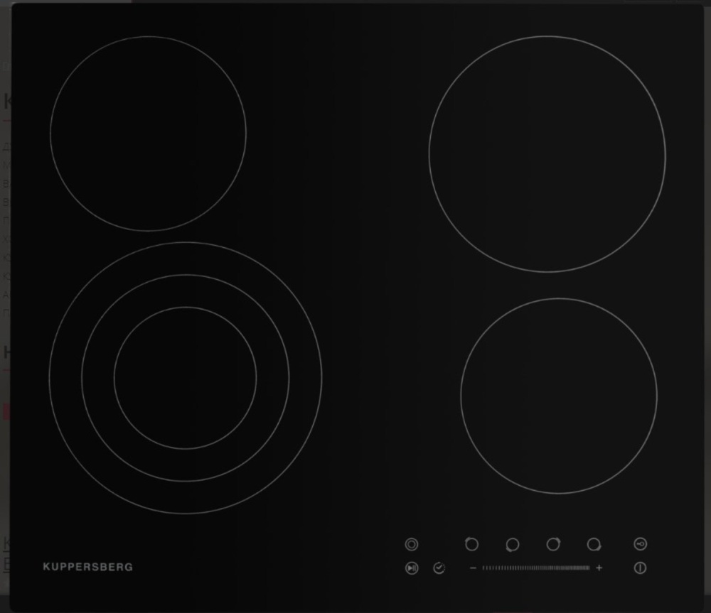 KUPPERSBERG ECS 603 варочная панель электрическая
