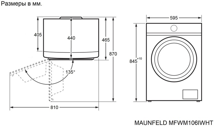 MAUNFELD MFWM106IWHT стиральная машина белый