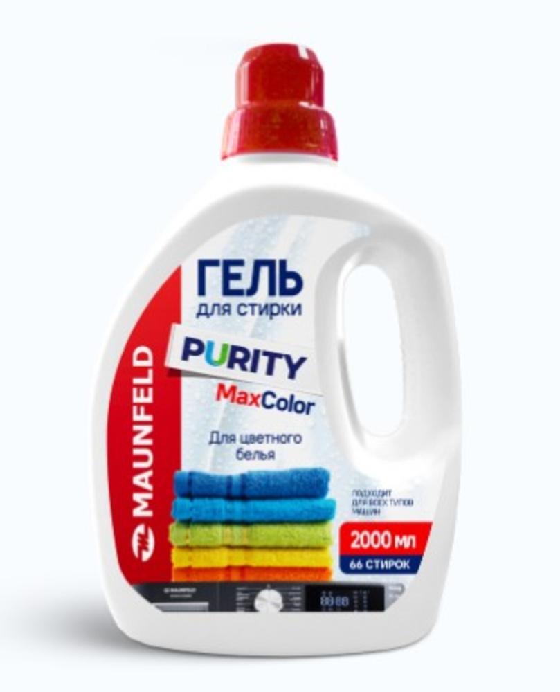 MAUNFELD Purity Max color гель для стирки 2000мл MWL2000PC