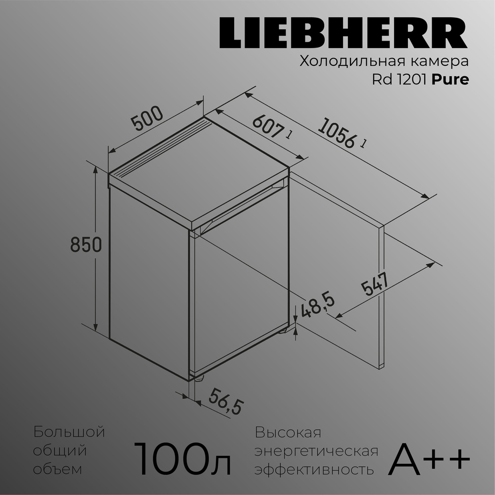 LIEBHERR Rd 1201-20 001 холодильник белый