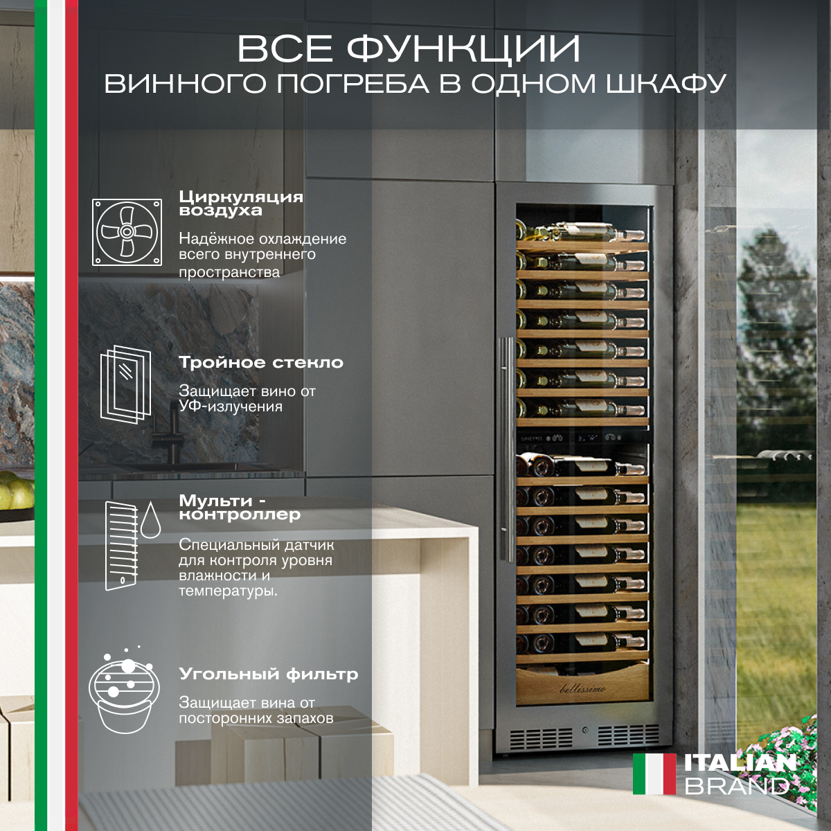 MEYVEL MV110-KST2 (Slim) винный шкаф черный