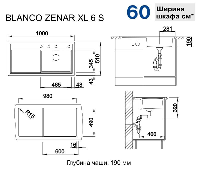 BLANCO ZENAR XL 6S мойка чаша справа вулканический серый