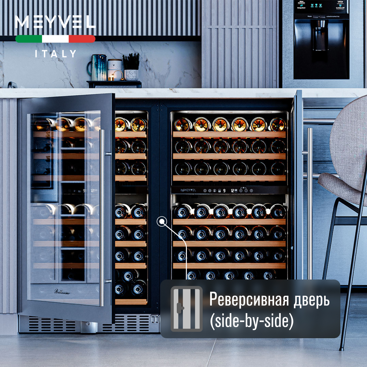 MEYVEL MV77PRO-KST2 винный шкаф черный