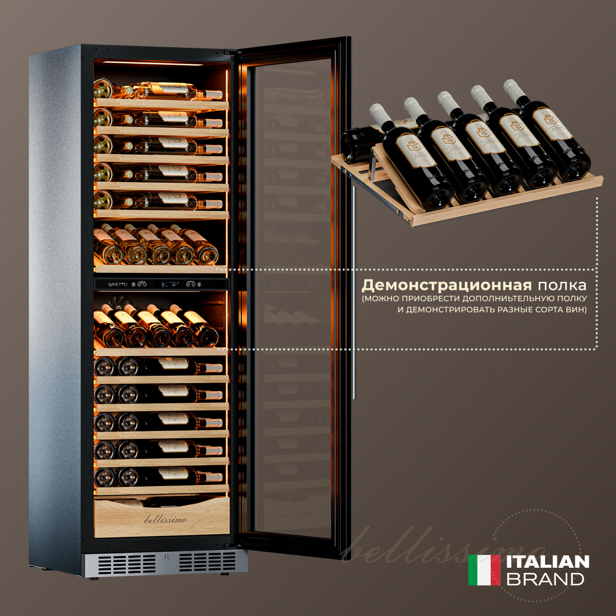 MEYVEL MV110-KST2 (Slim) винный шкаф черный