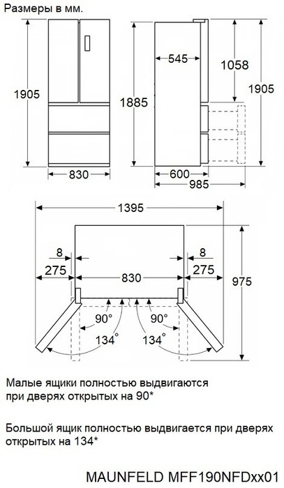 MAUNFELD MFF190NFDSB01 холодильник черный