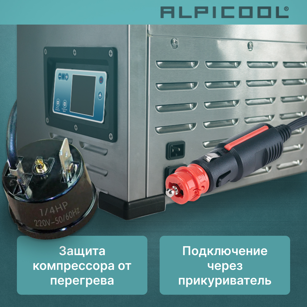 ALPICOOL BD85 (12/24) автохолодильник нержавеющая сталь