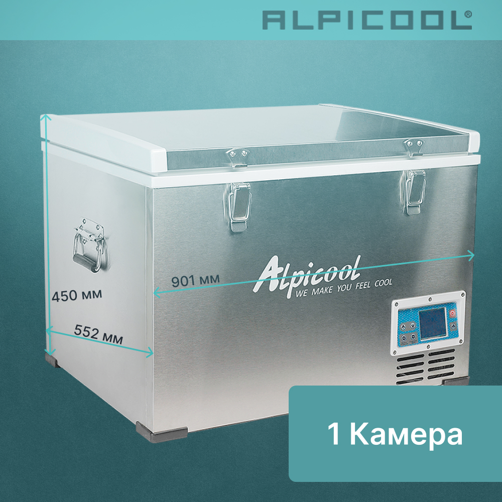 ALPICOOL BD85 (12/24) автохолодильник нержавеющая сталь