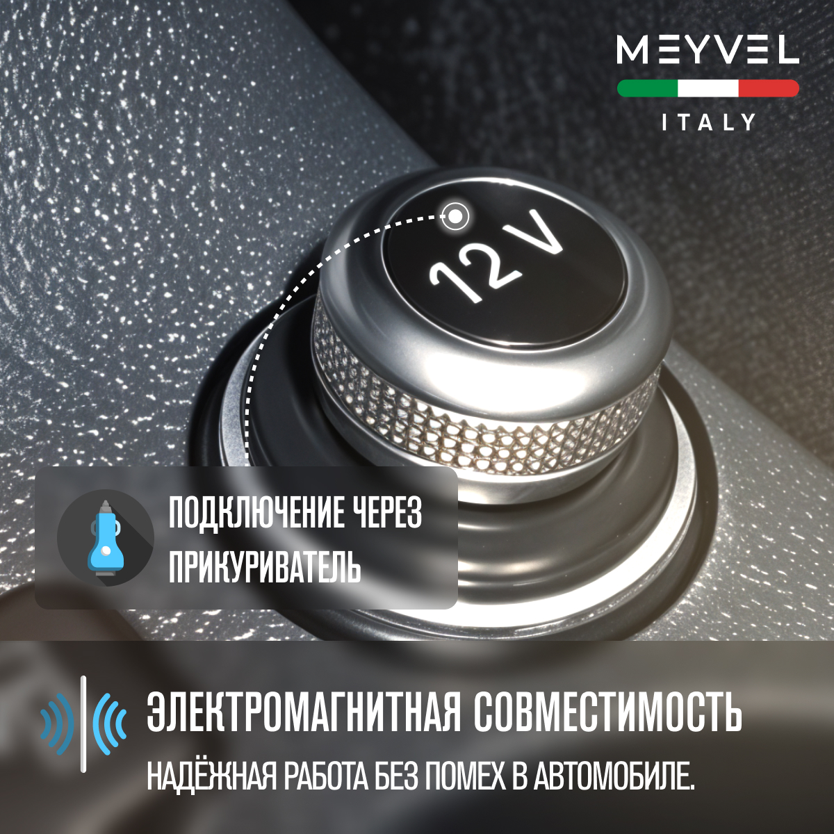MEYVEL AF-K35D автохолодильник серый