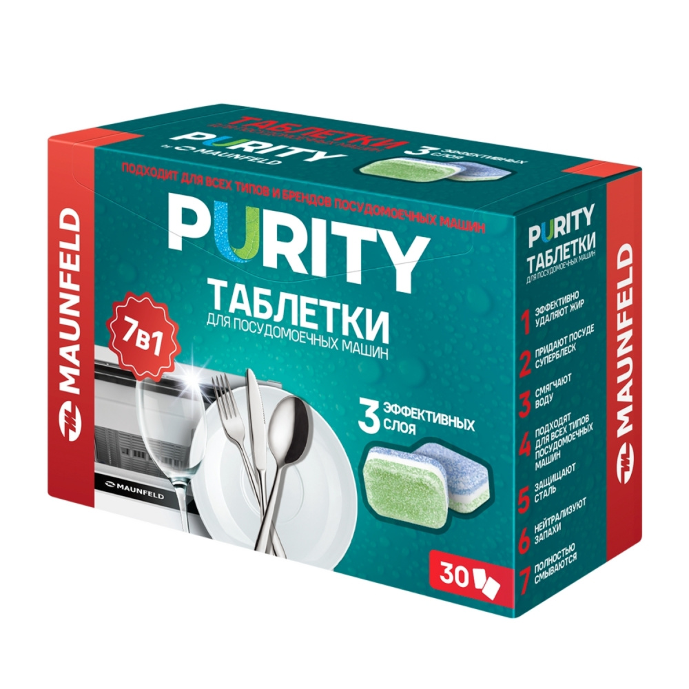 MAUNFELD MDT30ST Таблетки для посудомоечных машин MAUNFELD Purity all in 1 (30 шт. в упаковке)