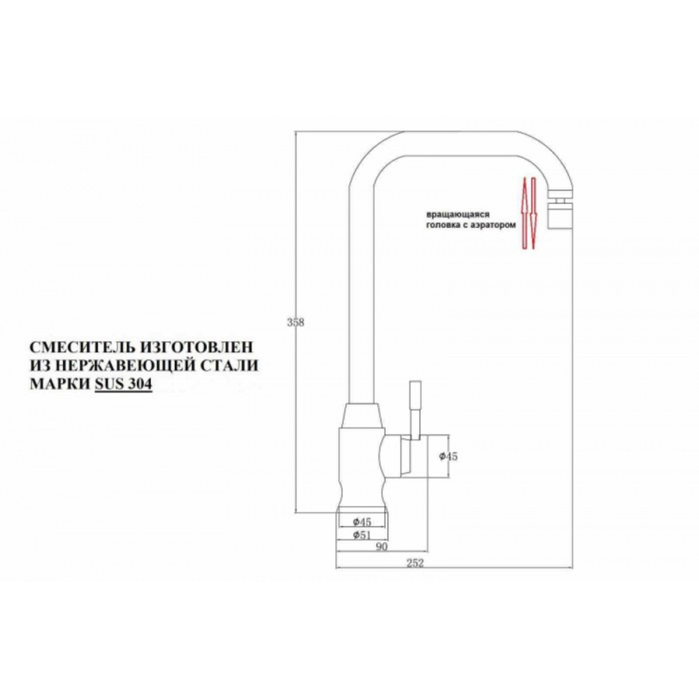 ZORG sh 5177 inox смеситель нержавеющая сталь