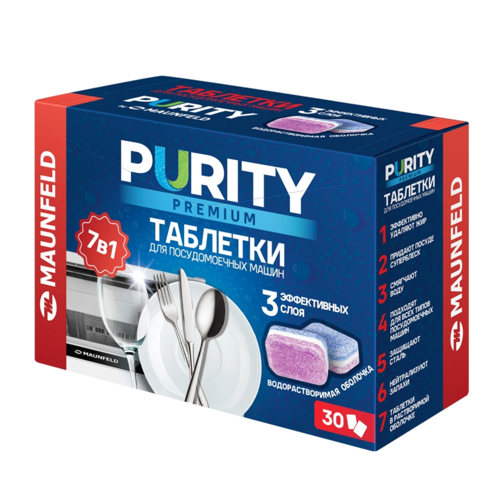 MAUNFELD MDT30PP Таблетки для посудомоечных машин MAUNFELD Purity Premium all in 1 (30 шт. в упаковк