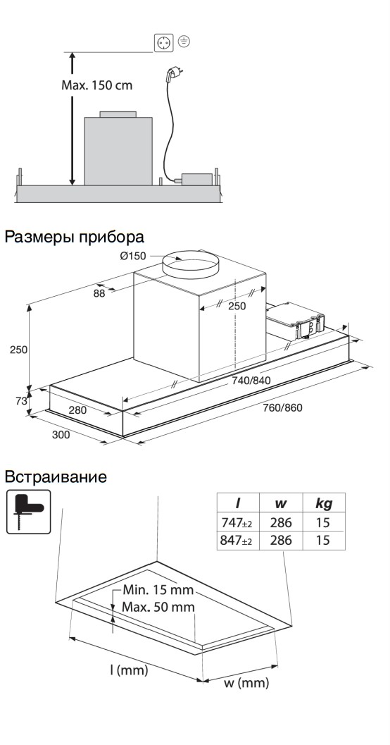 ASKO CBB 862 WGC вытяжка нержавеющая сталь