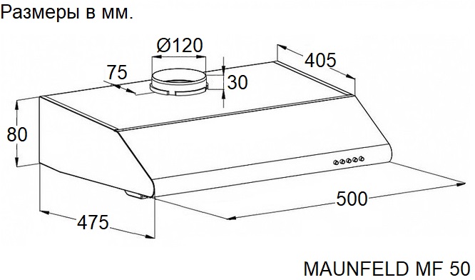 MAUNFELD MF 50 вытяжка черный