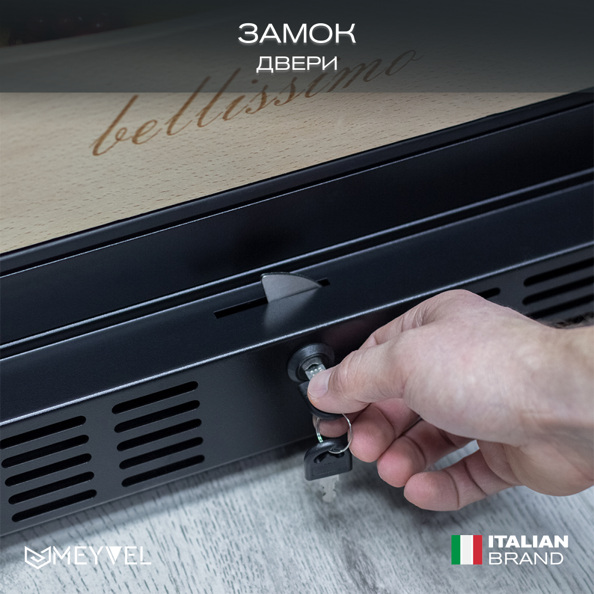 MEYVEL MV110-KST2 (Slim) винный шкаф черный