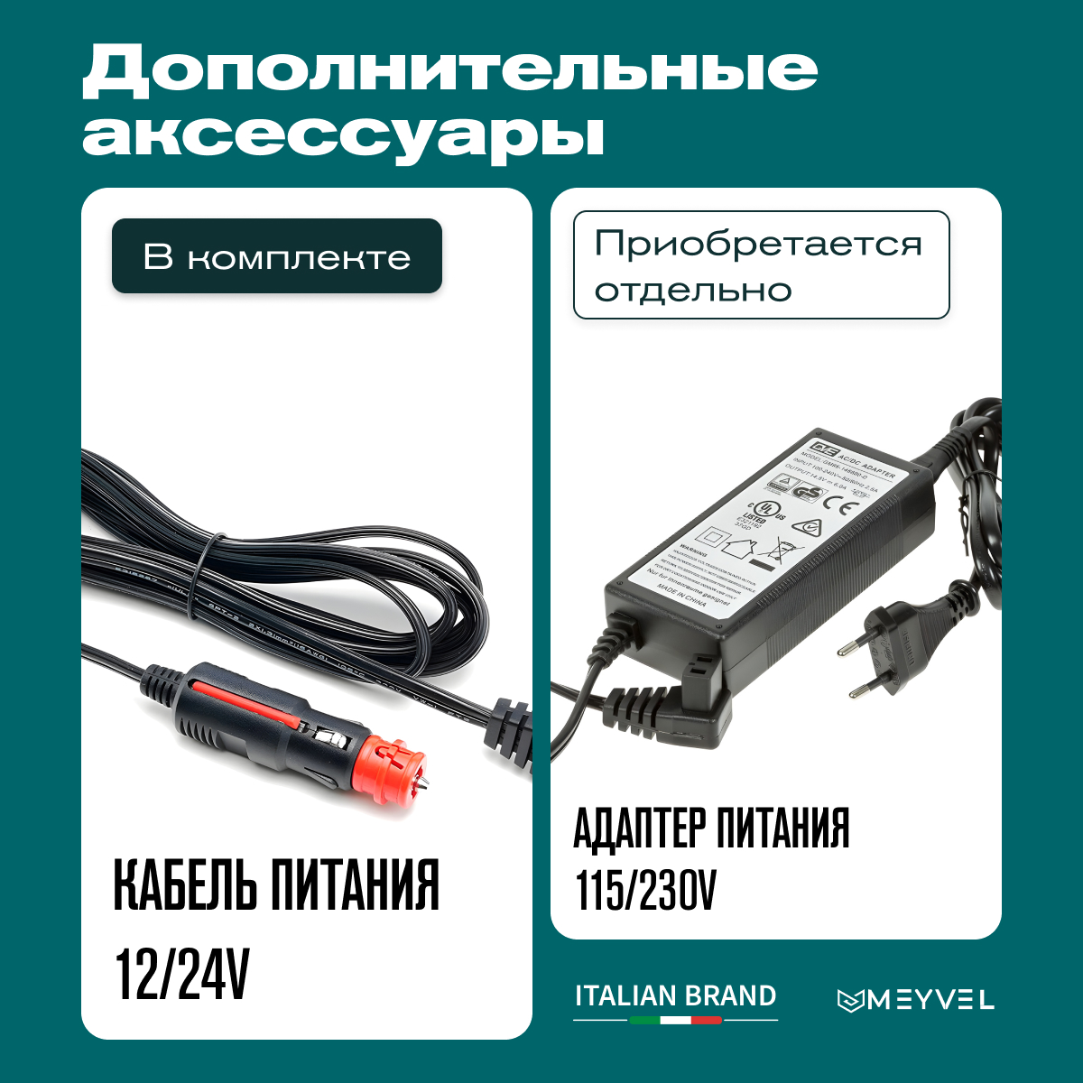 MEYVEL AF-M40 автохолодильник синий