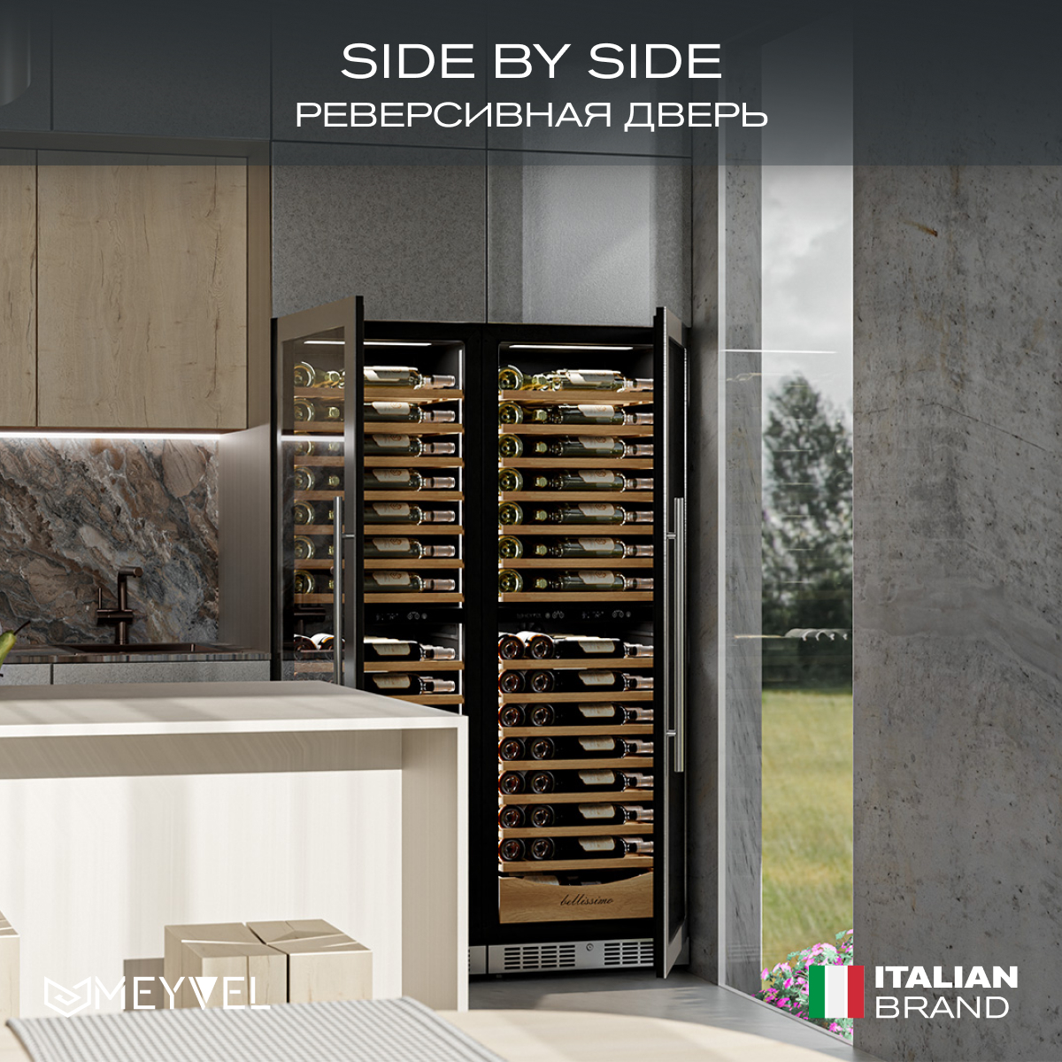 MEYVEL MV110-KST2 (Slim) винный шкаф черный