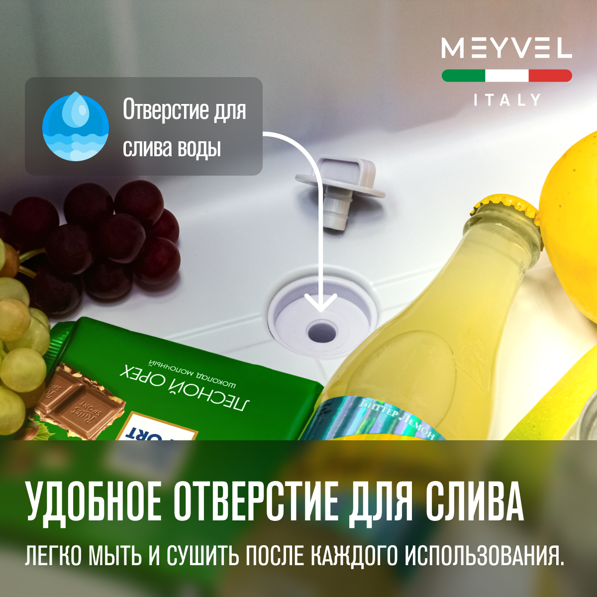 MEYVEL AF-K35D автохолодильник серый