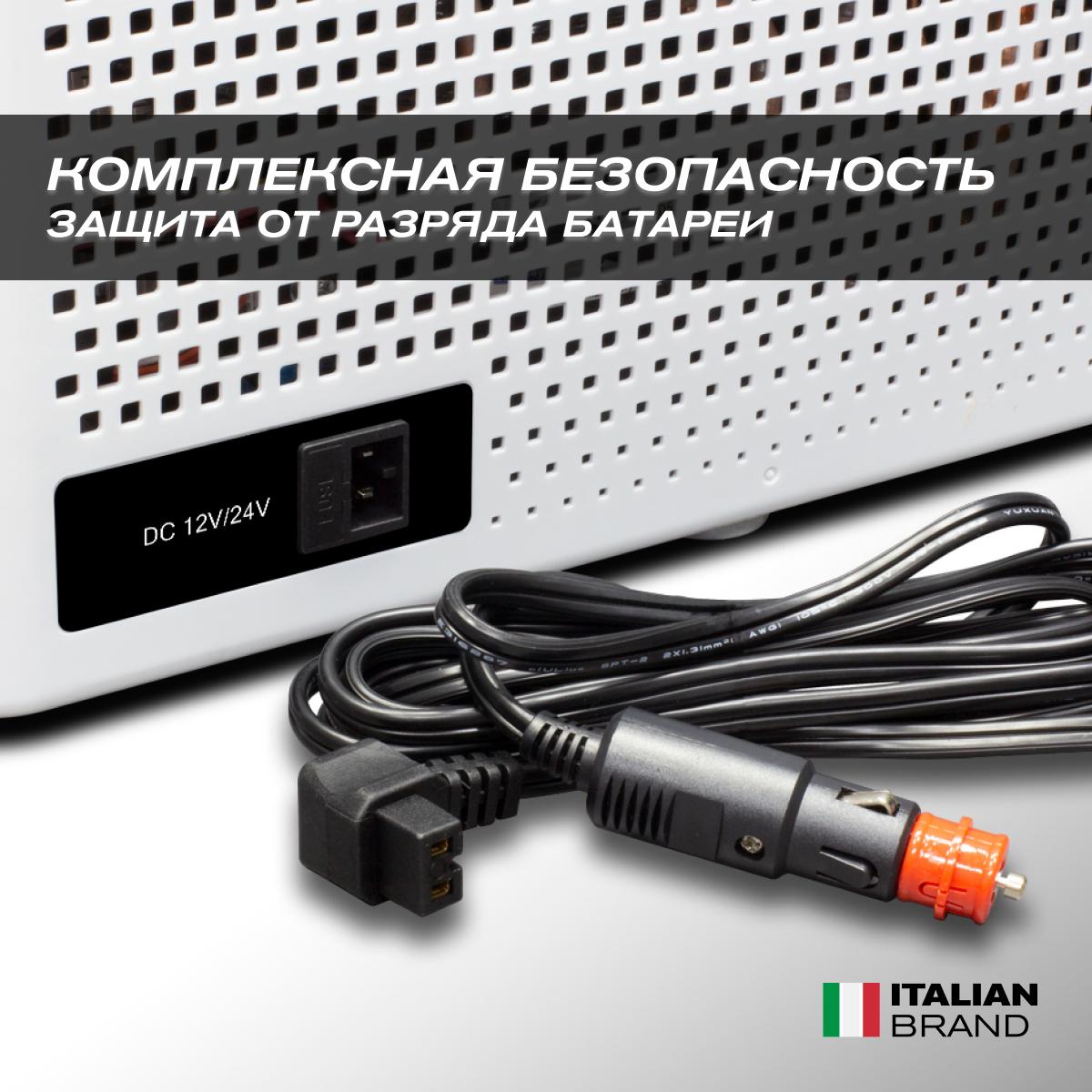 MEYVEL AF-B10 WHITE автохолодильник белый