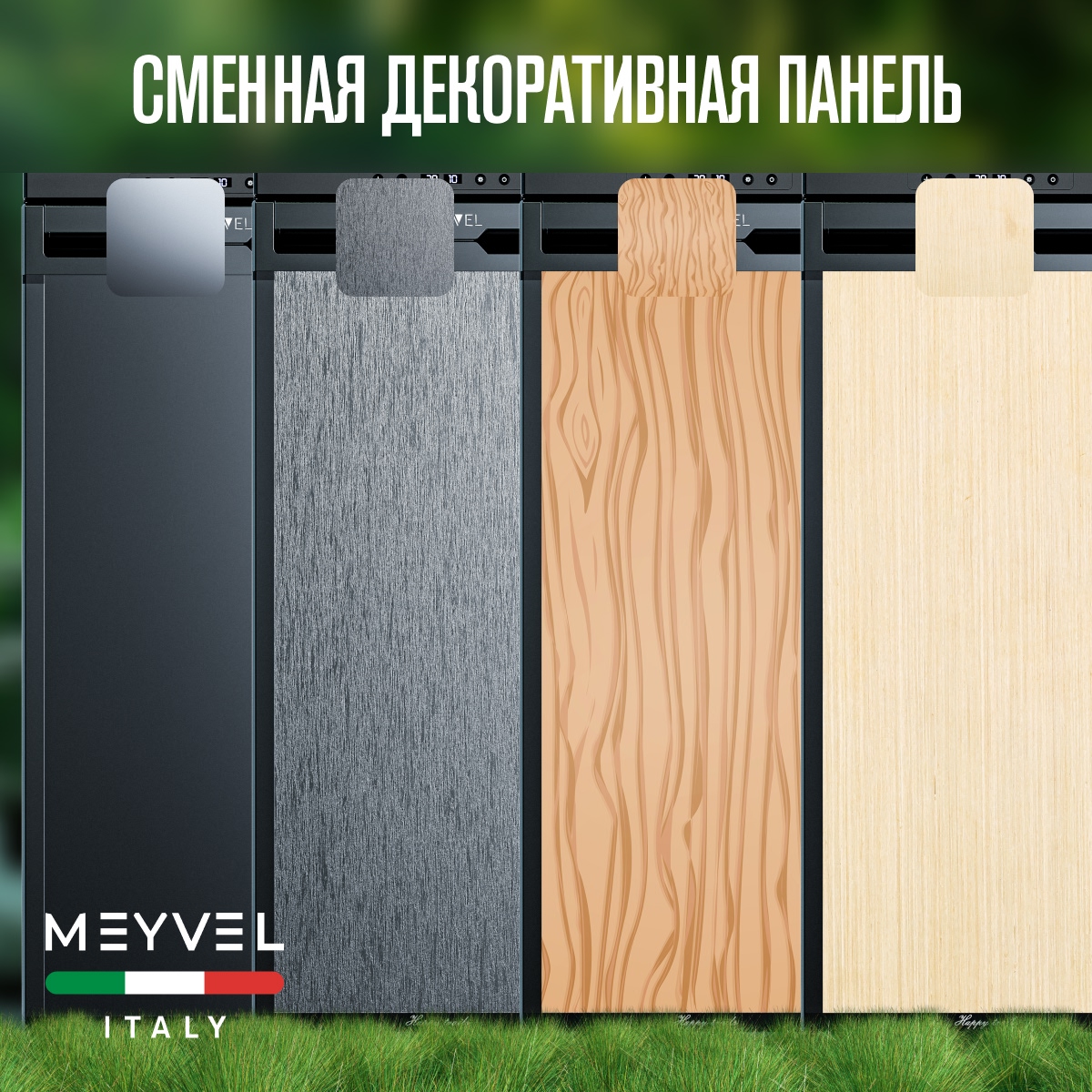 MEYVEL AF-DB90X автохолодильник черный