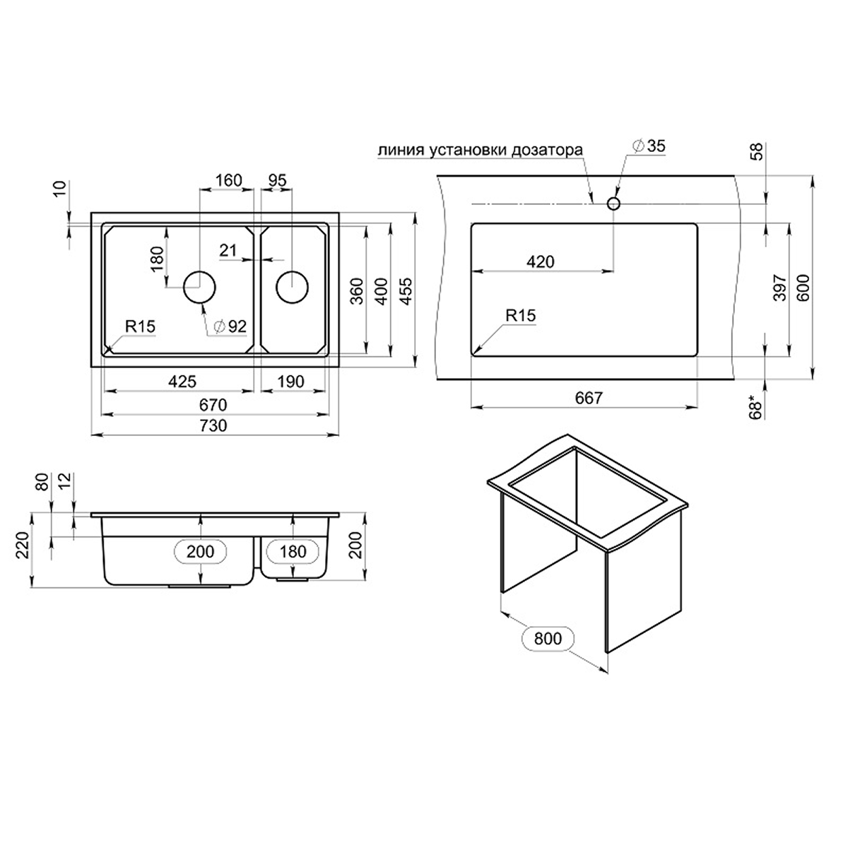 GRANULA KS-7304iU мойка шварц