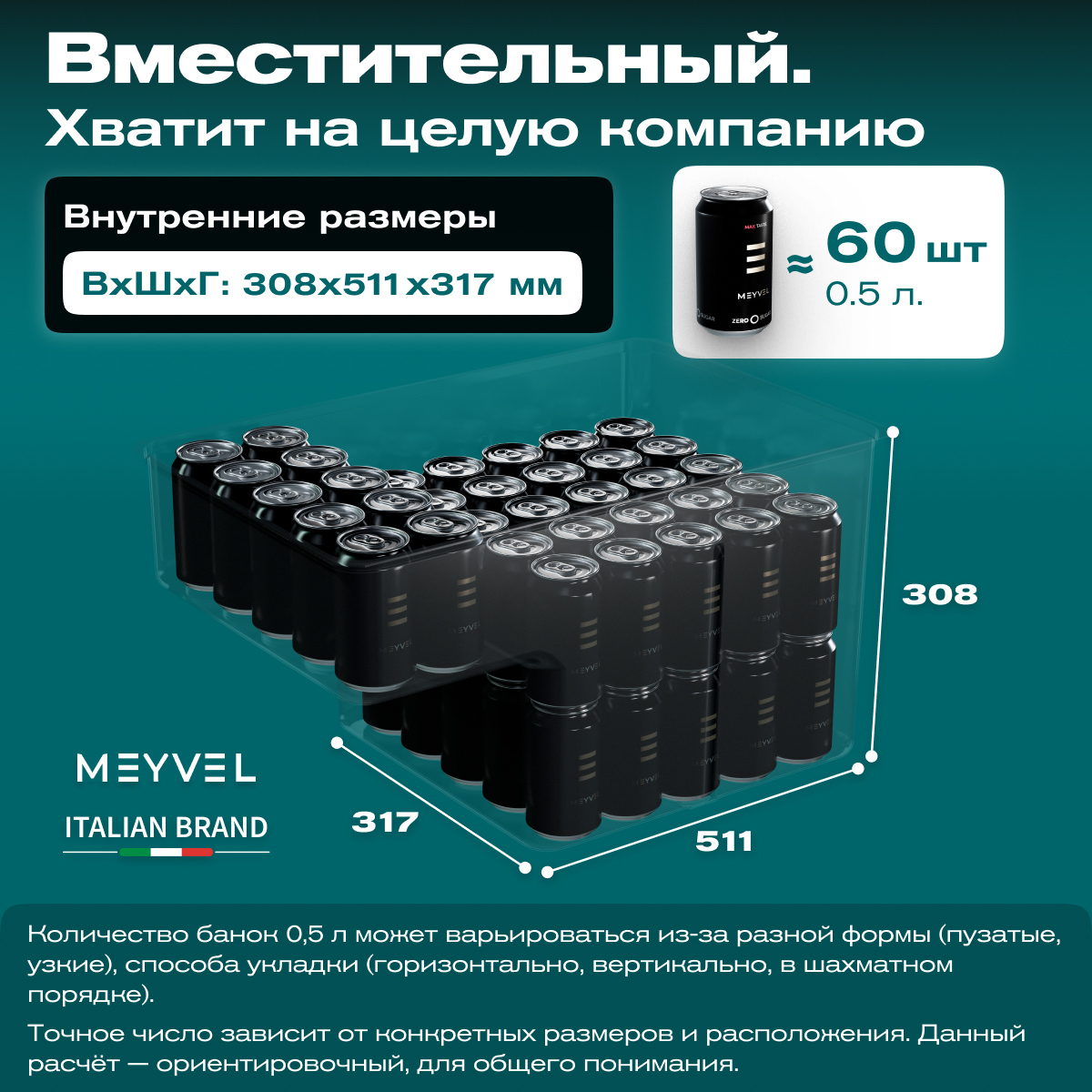 MEYVEL AF-M40 автохолодильник синий