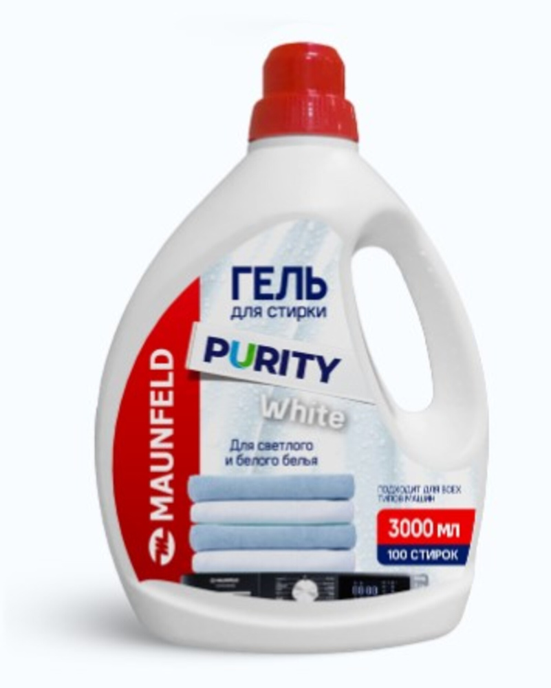 MAUNFELD Purity White гель для стирки 3000мл MWL3000PW