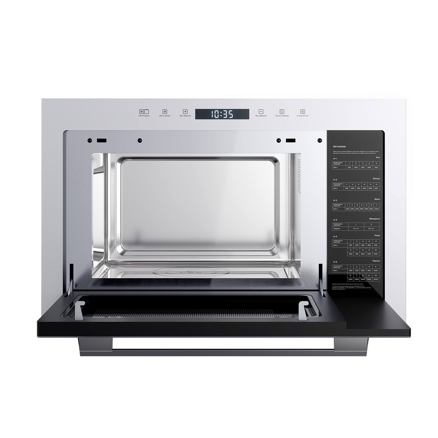 LEX BIMO 25.03N микроволновая печь белый