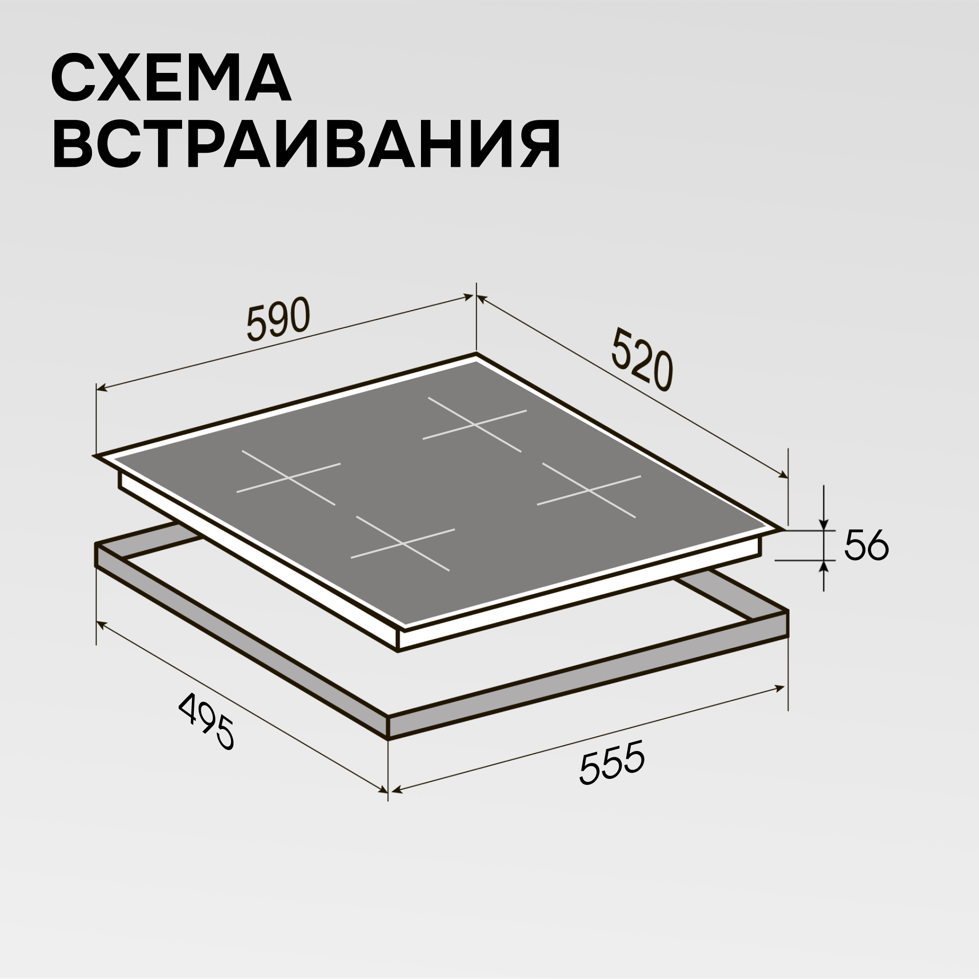 ZIGMUND & SHTAIN CI 22.6 B варочная панель черный