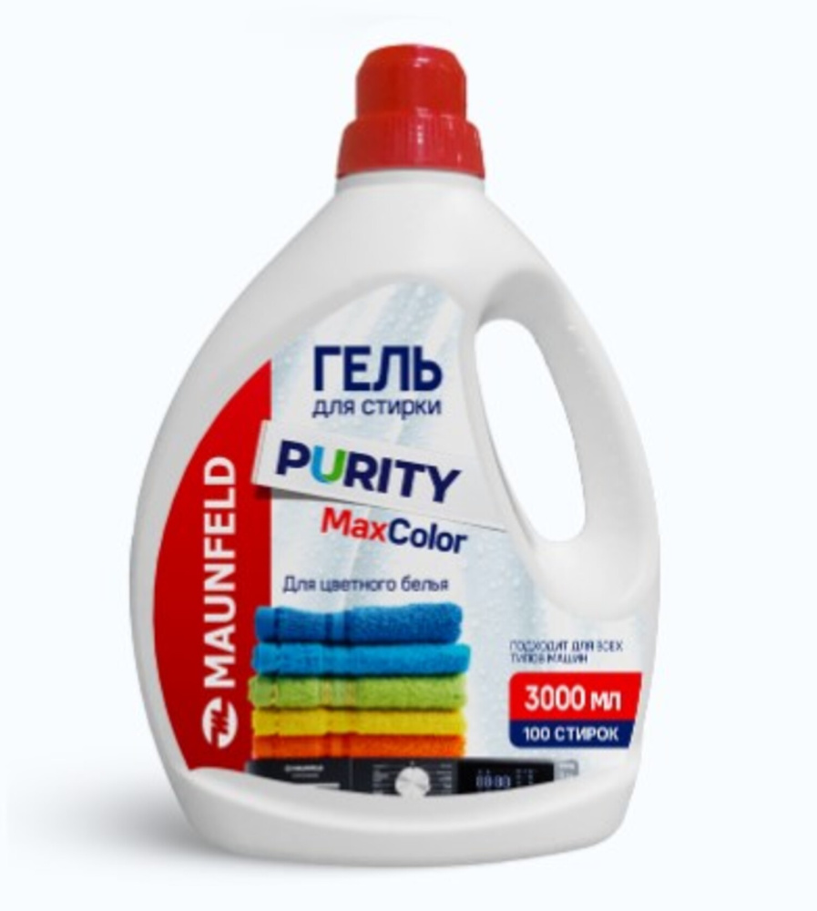 MAUNFELD Purity Max color гель для стирки 3000мл MWL3000PC