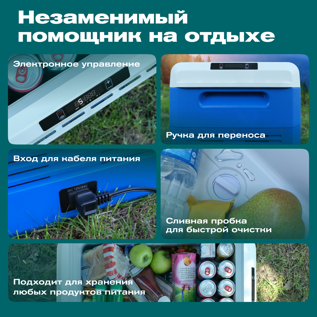 MEYVEL AF-M40 автохолодильник синий