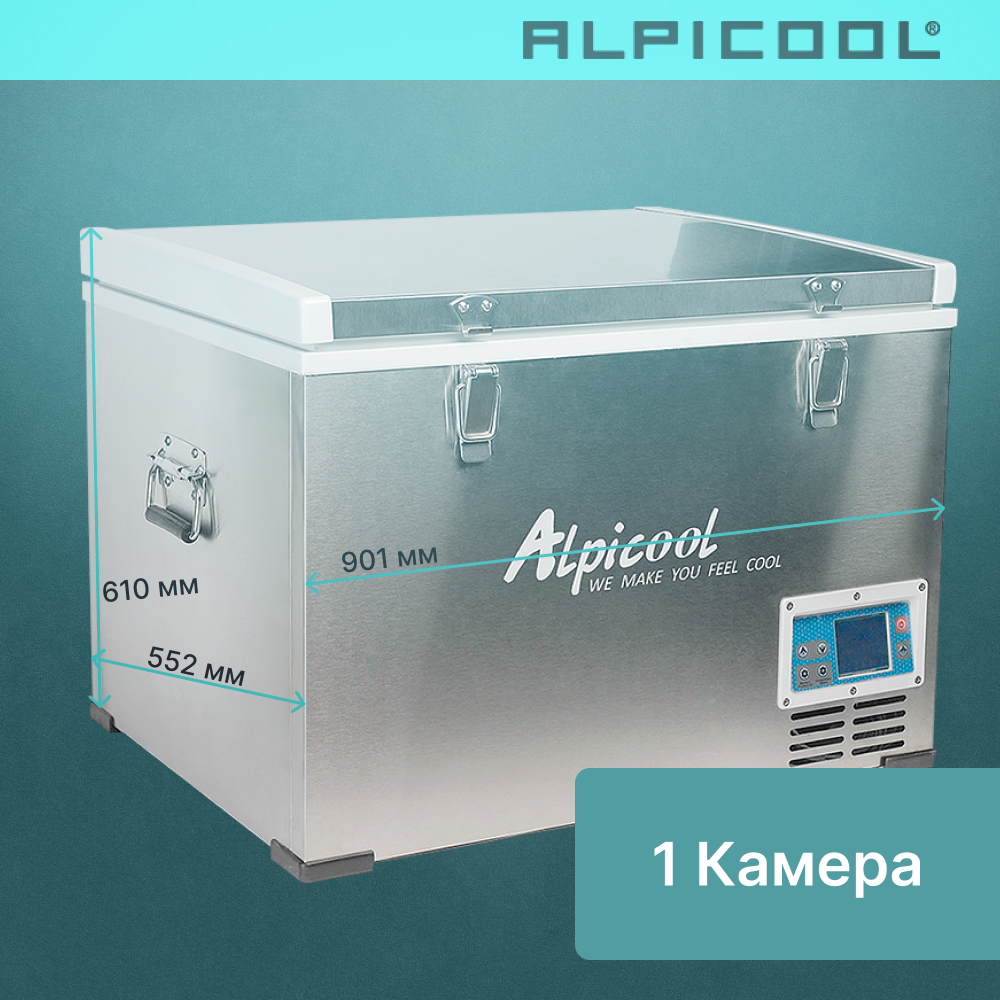ALPICOOL BD135 (12/24) автохолодильник нержавеющая сталь