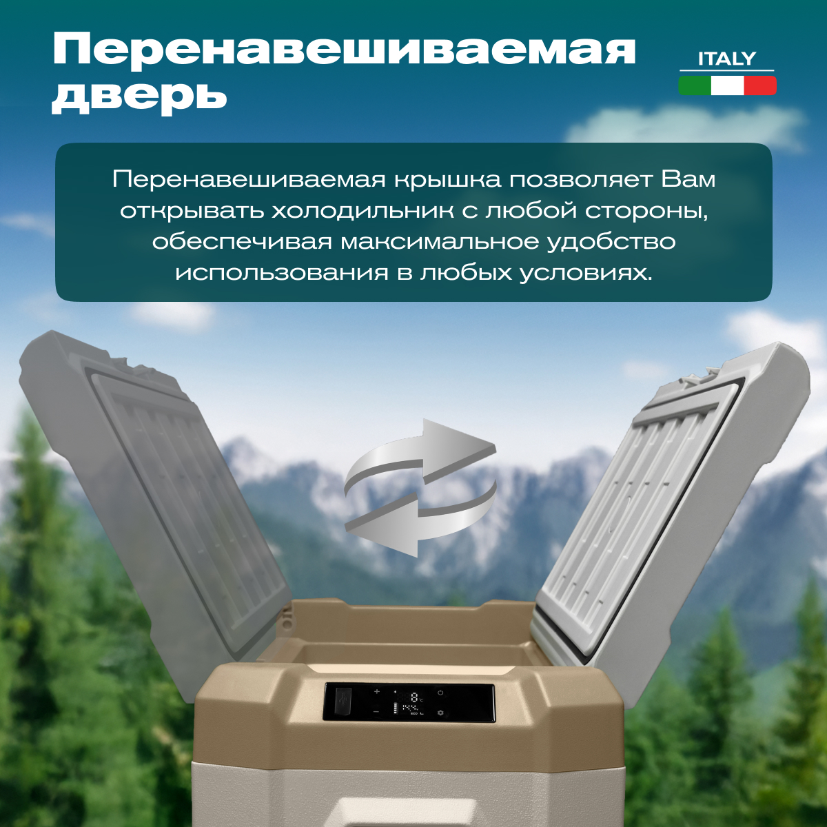 MEYVEL AF-F30 автохолодильник светло-коричневый
