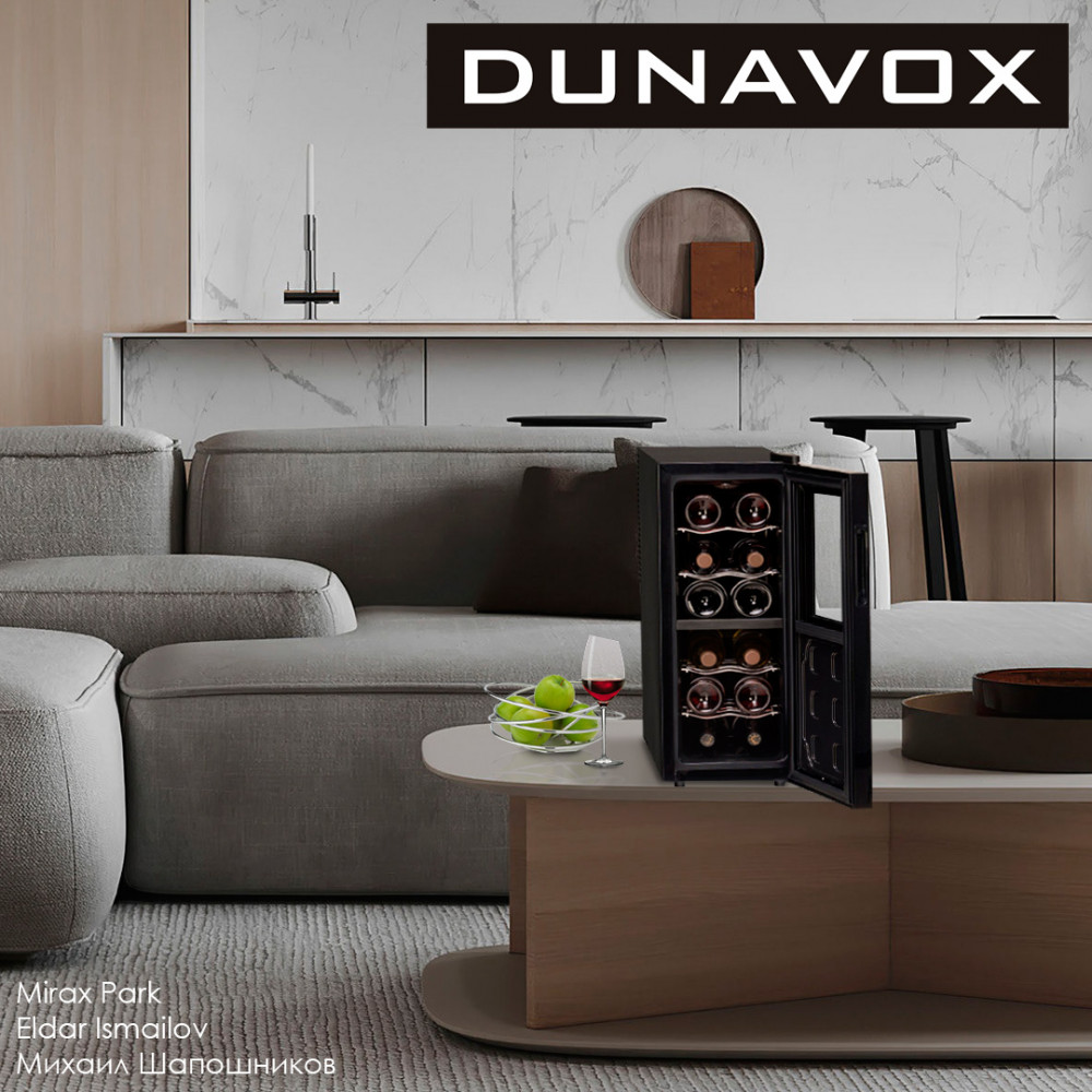 DUNAVOX DAT-12.33DC винный шкаф черный