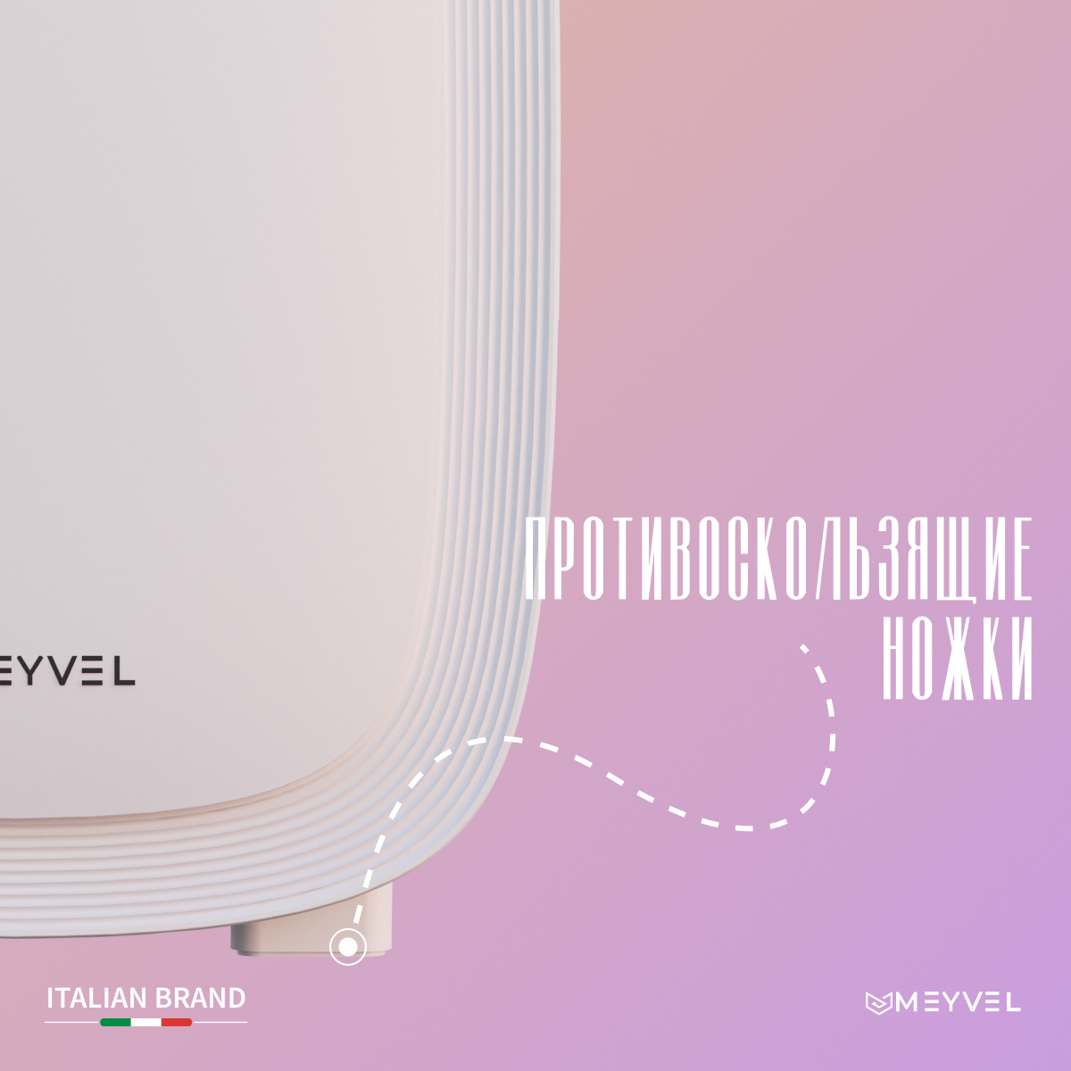 MEYVEL MB-12C2W холодильник для косметики белый