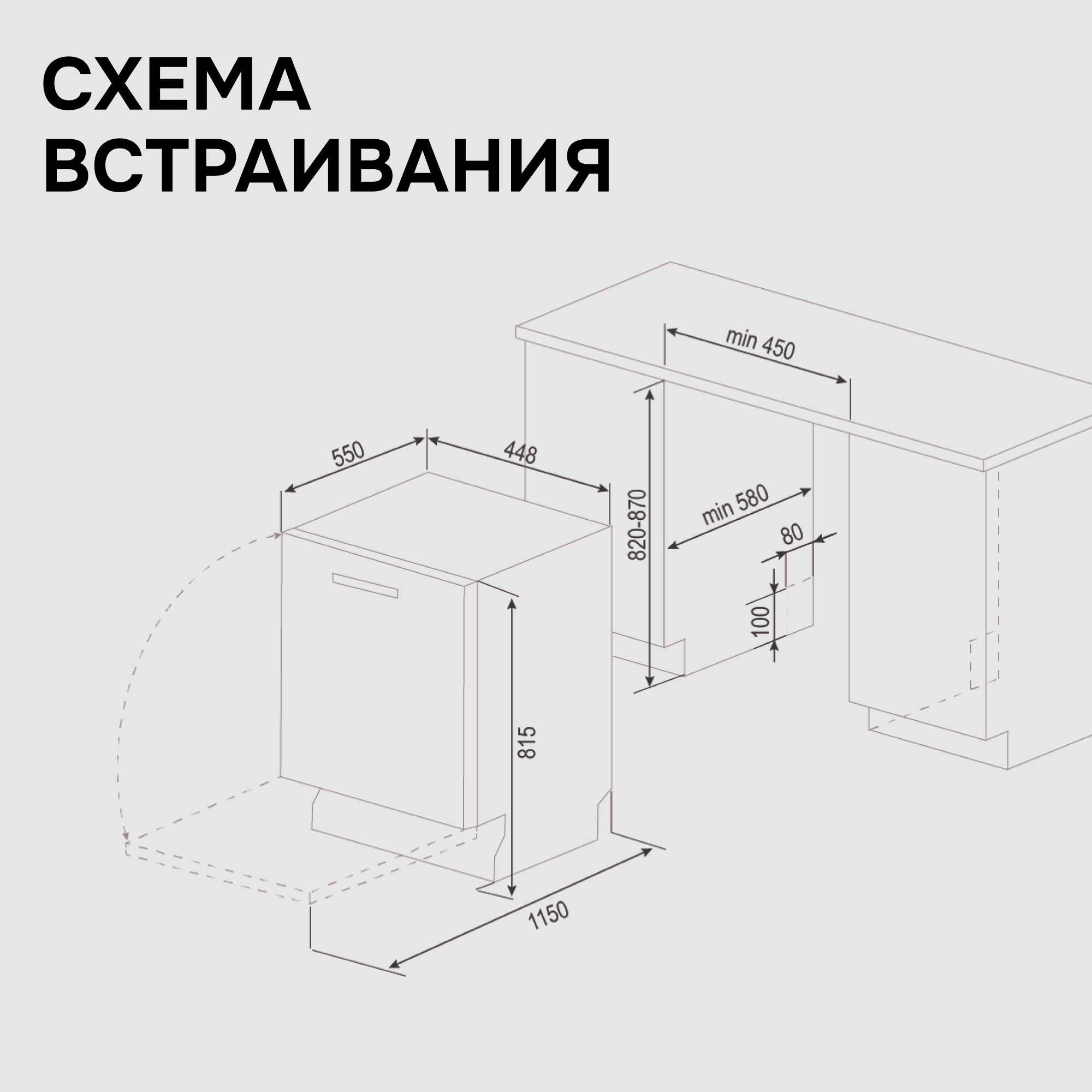 ZIGMUND & SHTAIN DW 312.4 посудомоечная машина нержавеющая сталь