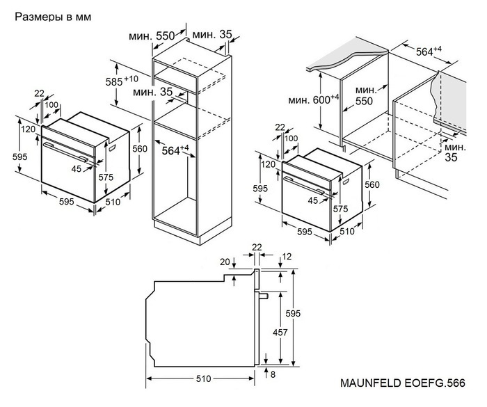 MAUNFELD EOEH7614DGR духовой шкаф графит
