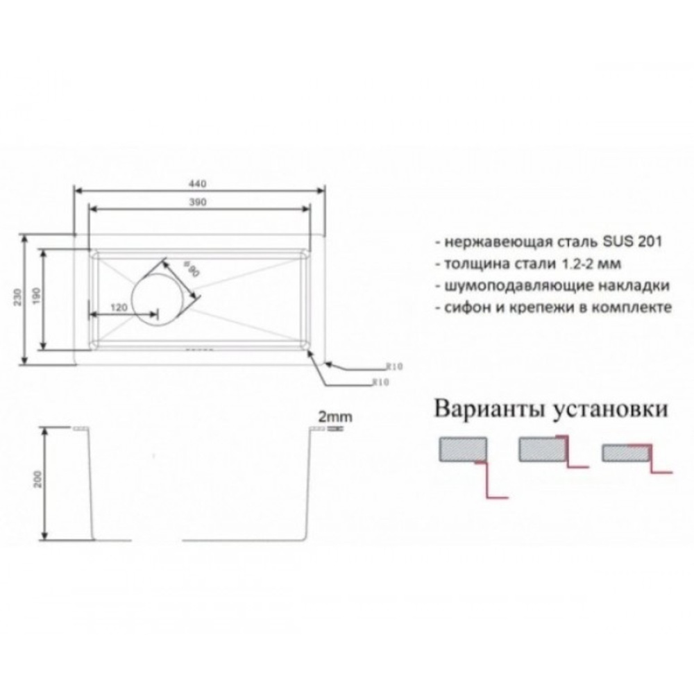 ZORG ZL R 230440 GRAFIT мойка графит