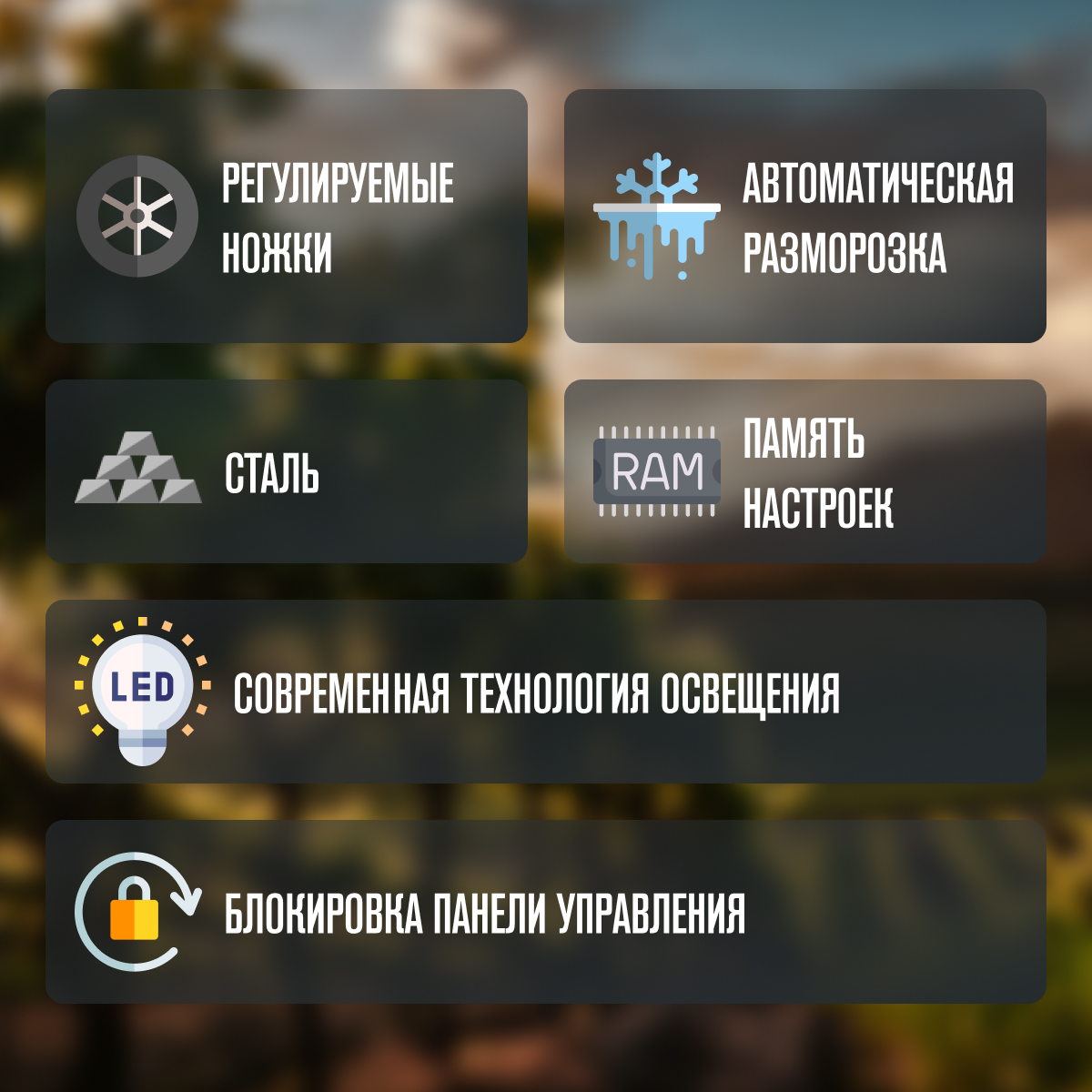 MEYVEL MV19-KST1 винный шкаф нержавеющая сталь