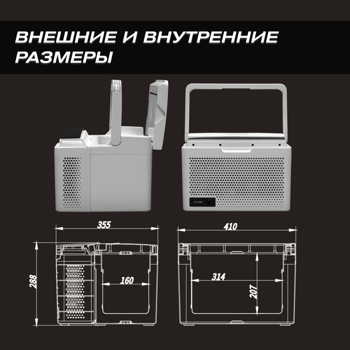 MEYVEL AF-B10 WHITE автохолодильник белый