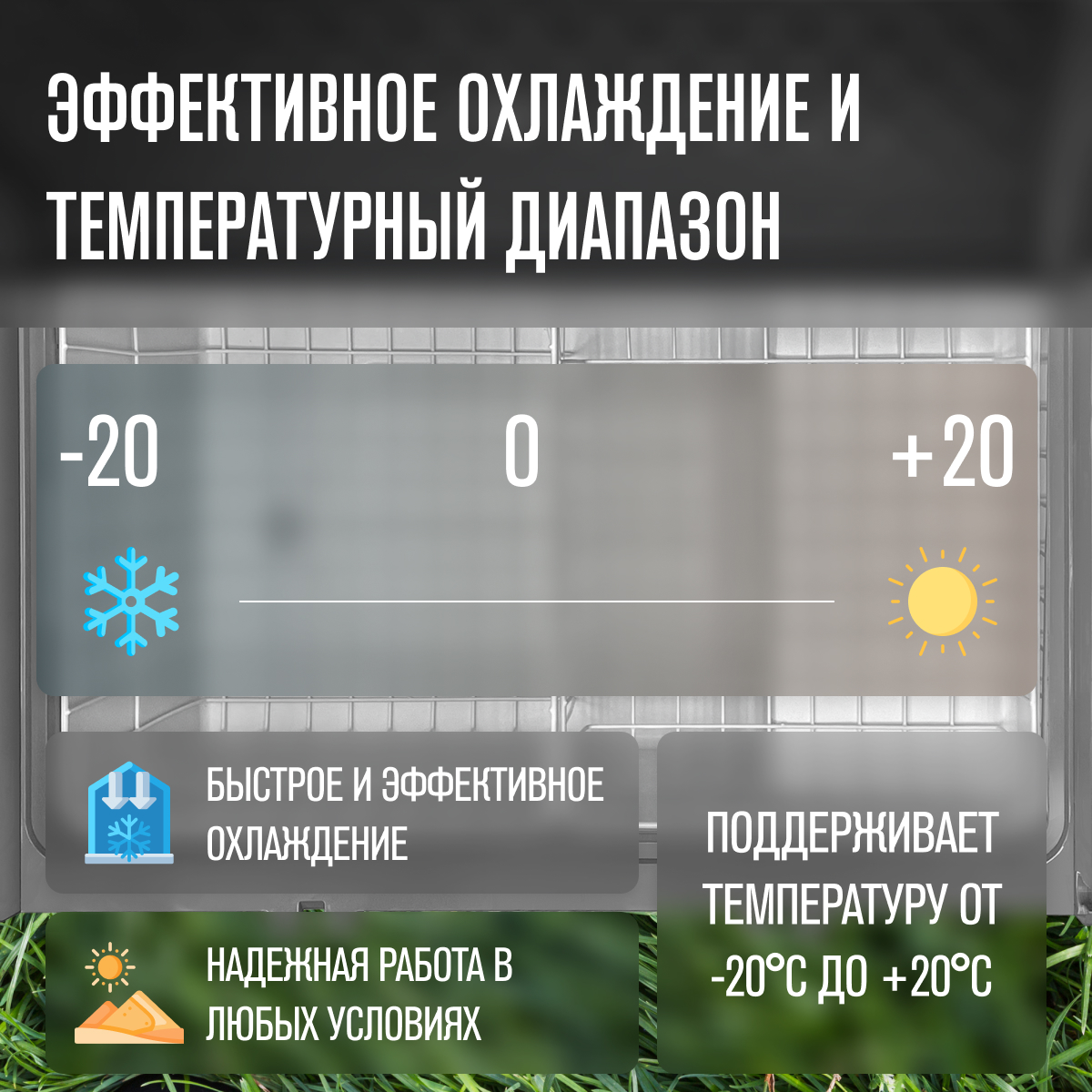 MEYVEL AF-K35D автохолодильник серый