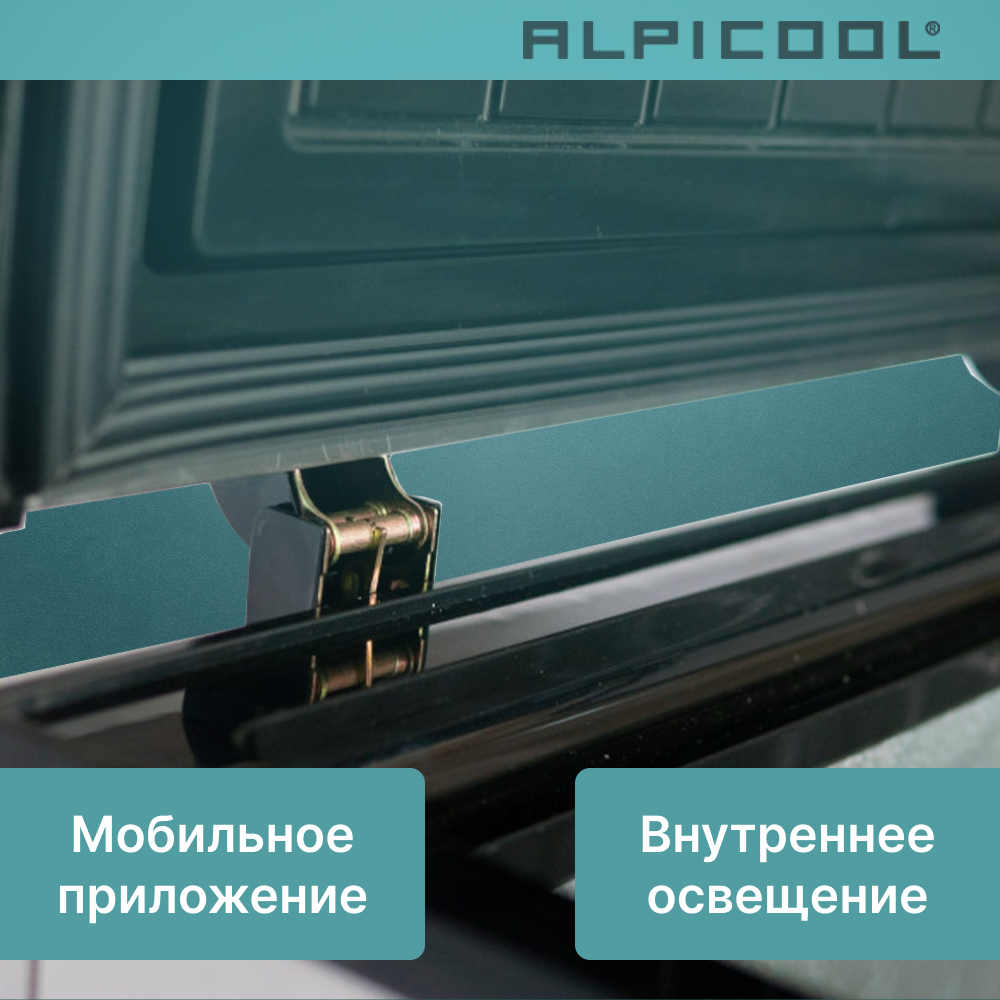 ALPICOOL BD85 (12/24) автохолодильник нержавеющая сталь